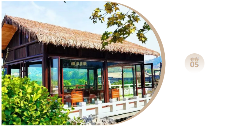 玲瓏盤·2025天津盤山高爾夫球場半程馬拉松(賽事規(guī)程)（9）