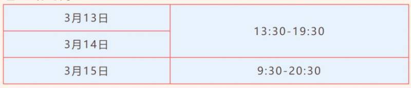 2025年清遠(yuǎn)馬拉松參賽物資在哪領(lǐng)??？（4）