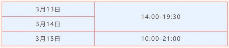 2025年清遠(yuǎn)馬拉松參賽物資在哪領(lǐng)??？（6）