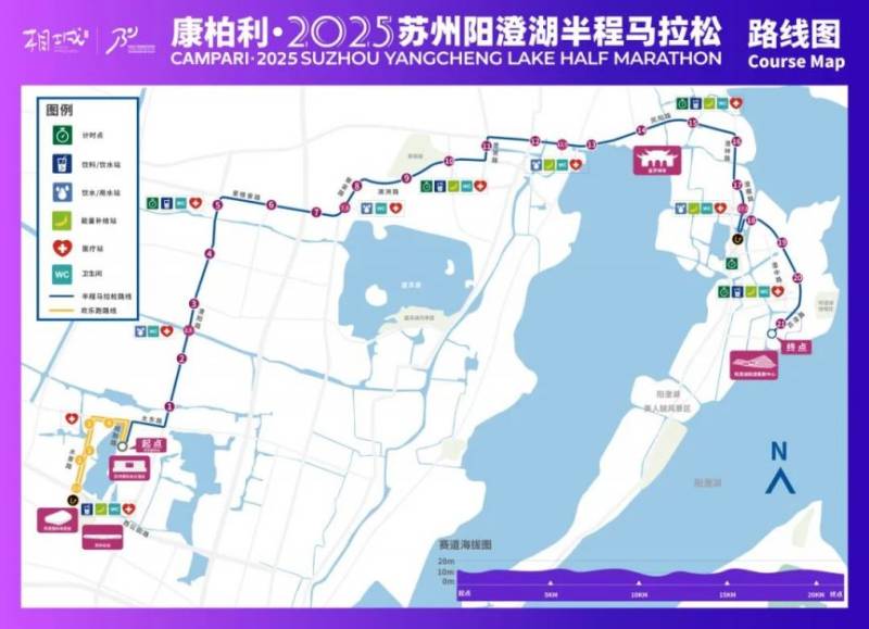 2025蘇州陽澄湖半程馬拉松賽事線路及臨時(shí)交通管理措施