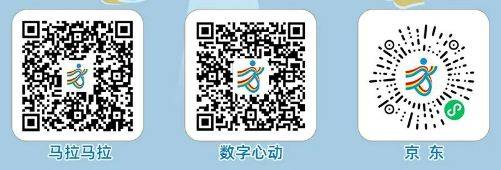 2025北京亦莊半程馬拉松報(bào)名官網(wǎng)入口