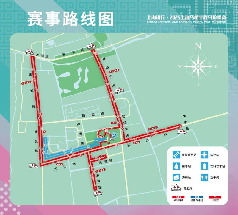 2025上海馬橋半程馬拉松賽報(bào)名須知(比賽時(shí)間+報(bào)名時(shí)間)（2）