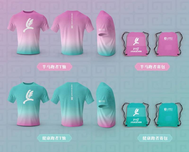 2025上海馬橋半程馬拉松獎(jiǎng)牌及參賽裝備一覽