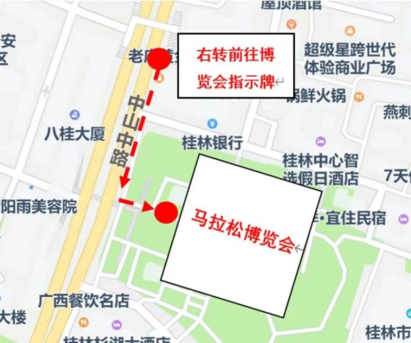 2025桂林半馬免費(fèi)專線接駁預(yù)約全攻略（6）