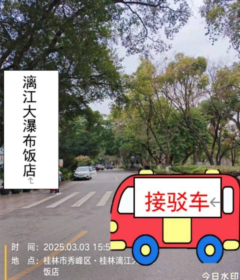 2025桂林馬拉松賽后免費(fèi)接駁車路線+發(fā)車時(shí)間（2）
