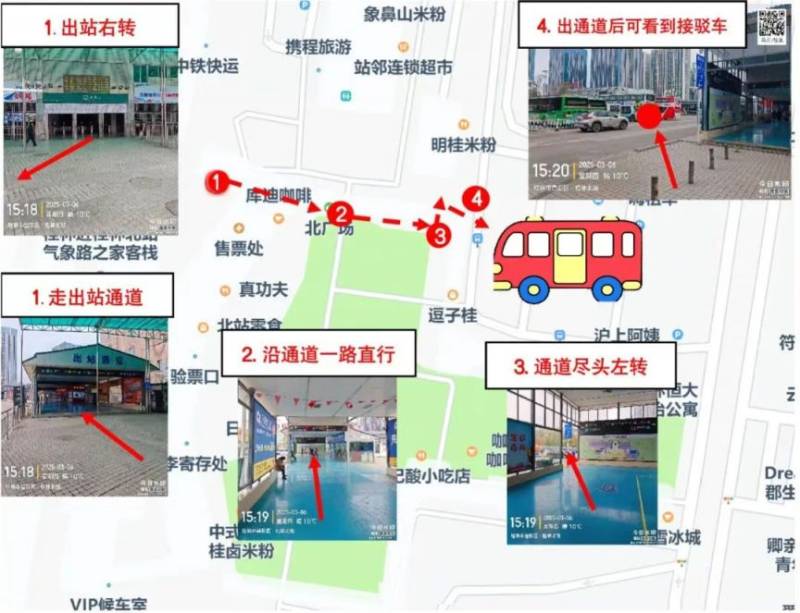 2025桂林半馬賽前領物免費接駁車路線+預約入口（5）