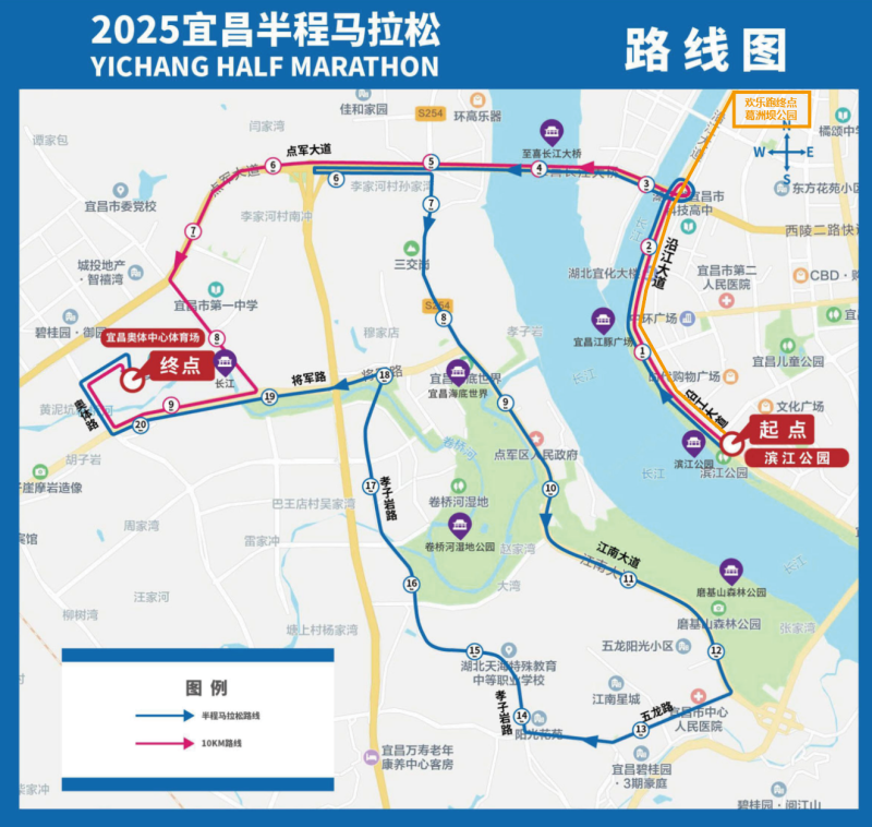 2025宜昌半程馬拉松(賽事日歷+人數(shù)+路線)（11）