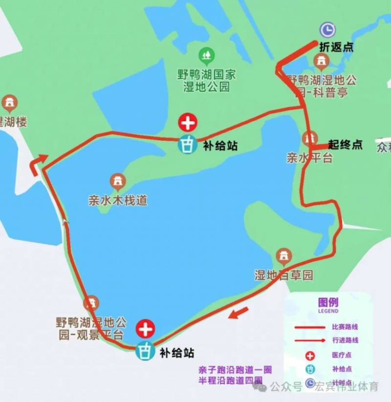 2025北京野鴨湖春季半程馬拉松賽獎牌設(shè)計亮點（4）