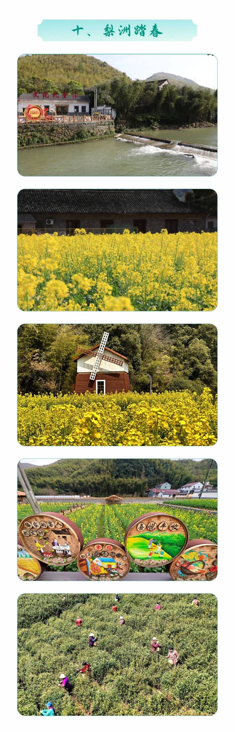 2025余姚市和美鄉(xiāng)村跑(賽事規(guī)程)（4）