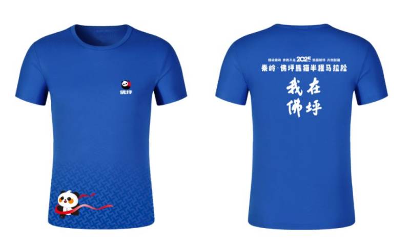 2025秦嶺佛坪熊貓半程馬拉松參賽物資有哪些？（2）