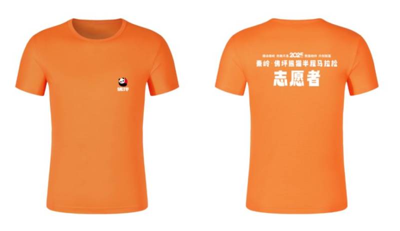 2025秦嶺佛坪熊貓半程馬拉松參賽物資有哪些？（5）