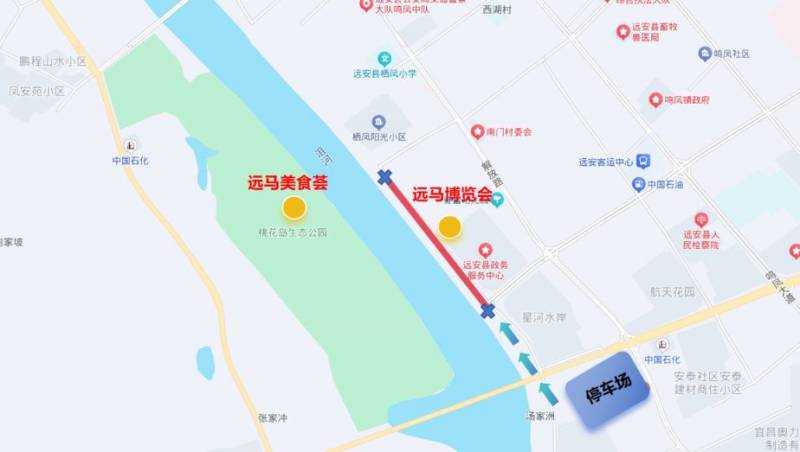 2025遠(yuǎn)安馬拉松參賽物品領(lǐng)取時(shí)間