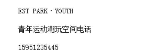 2025常州大運(yùn)河半程馬拉松ESTPARK優(yōu)惠活動匯總(最新)（2）