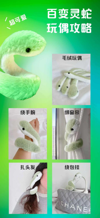 2025北京春季奧森親子跑(賽事規(guī)程)（7）