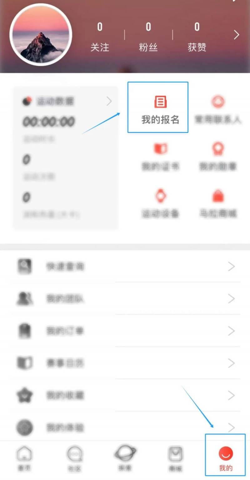 2025順義半程馬拉松抽簽結(jié)果公布（查詢?nèi)肟?查詢方式）（2）