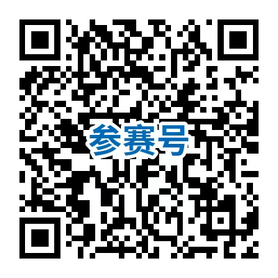 2025南昌鄱陽湖半程馬拉松參賽號碼查詢?nèi)肟? title=
