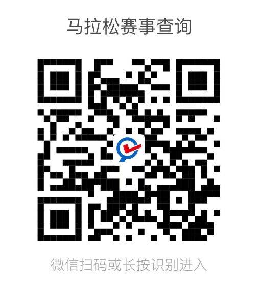 2025泉州泉港半程馬拉松報(bào)名結(jié)果怎么查？