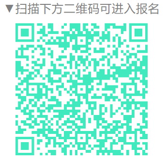 2025桐廬城市精英挑戰(zhàn)賽報(bào)名費(fèi)用多少？