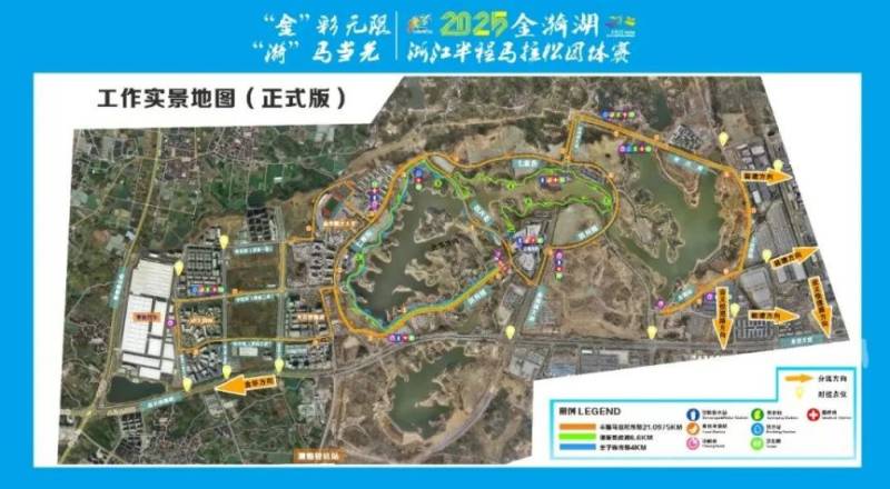 2025金漪湖浙江半程馬拉松團(tuán)體賽交通管理路段及時(shí)間