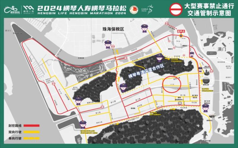 2024橫琴馬拉松繞行線路（2）