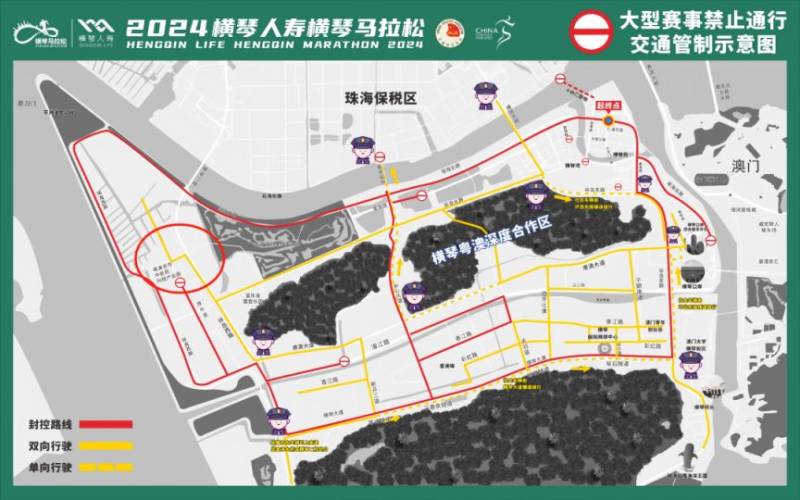 2024橫琴馬拉松繞行線路