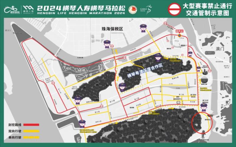 2024橫琴馬拉松繞行線路（3）