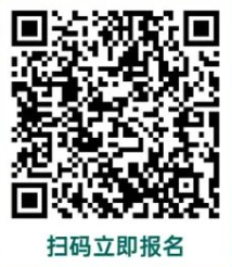 2025杭州富陽半程馬拉松報名入口