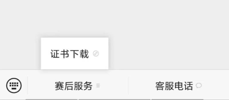 2025南京半程馬拉松成績證書下載入口