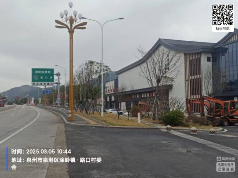 2025年泉港半程馬拉松參賽物品領(lǐng)取指南(4) 2025年泉港半程馬拉松參賽物品領(lǐng)取指南(4)