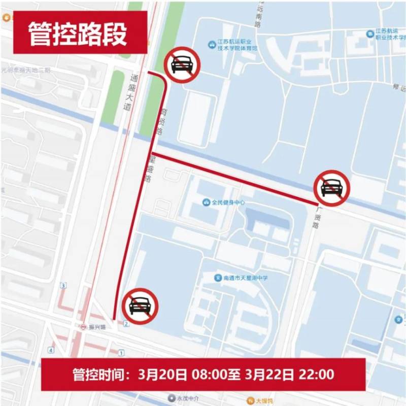 南通馬拉松領(lǐng)物領(lǐng)物時(shí)間+地點(diǎn)(2025) 南通馬拉松領(lǐng)物領(lǐng)物時(shí)間+地點(diǎn)(2025)