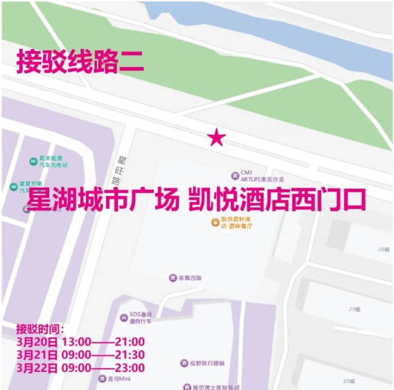 南通馬拉松領(lǐng)物領(lǐng)物怎么去？（附交通指南）（3）