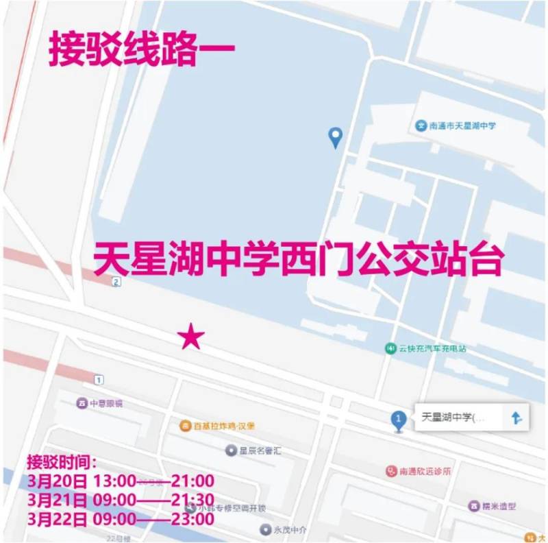 南通馬拉松領(lǐng)物領(lǐng)物怎么去？（附交通指南）（2）