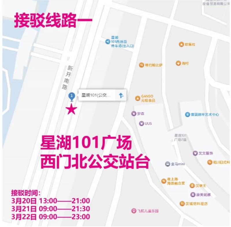 南通馬拉松領(lǐng)物領(lǐng)物怎么去？（附交通指南）