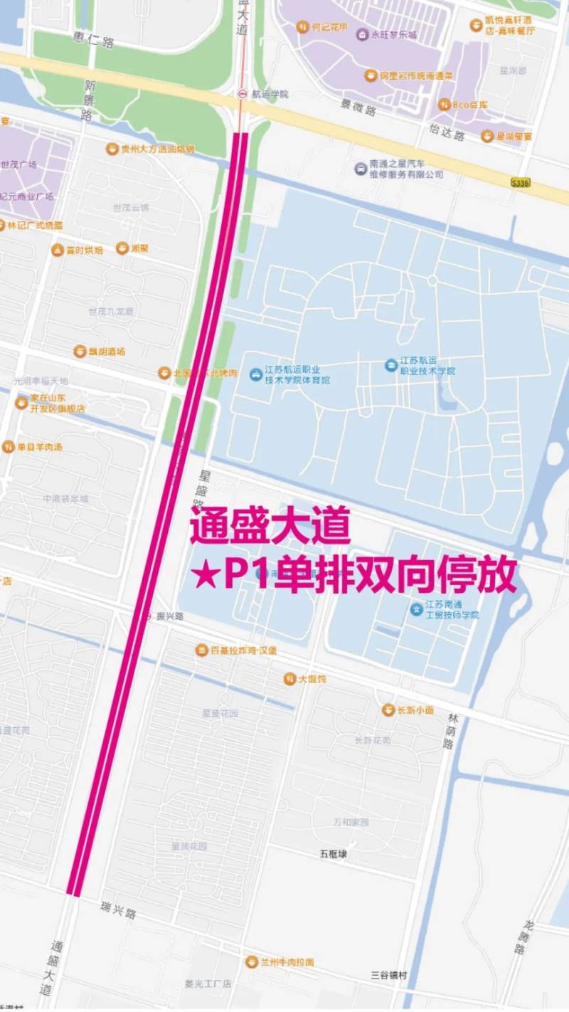 南通馬拉松領(lǐng)物領(lǐng)物怎么去？（附交通指南）（5）