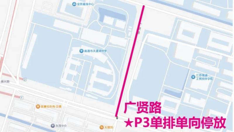 南通馬拉松領(lǐng)物領(lǐng)物怎么去？（附交通指南）（7）