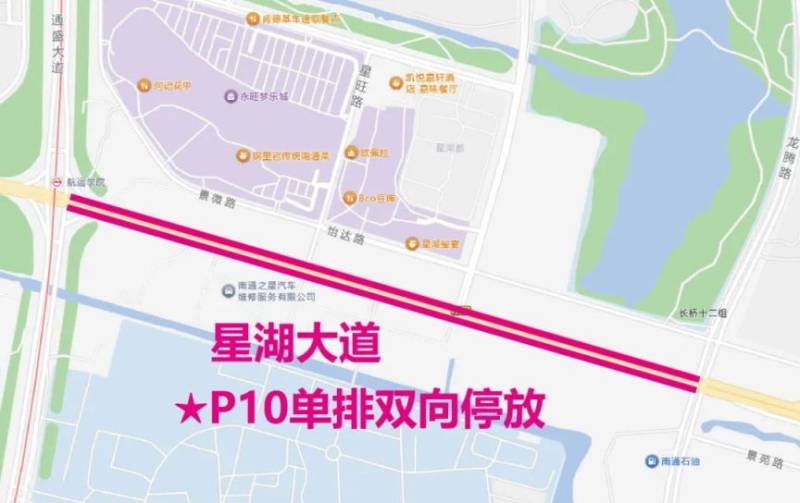 南通馬拉松領(lǐng)物領(lǐng)物怎么去？（附交通指南）（14）