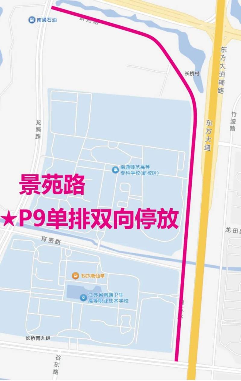 南通馬拉松領(lǐng)物領(lǐng)物怎么去？（附交通指南）（13）