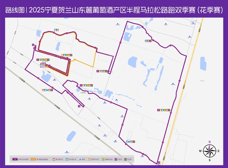 2025寧夏賀蘭山東麓葡萄酒產(chǎn)區(qū)半程馬拉松路跑雙季賽(花季賽)(賽事日歷+人數(shù)+路線)(11) 2025寧夏賀蘭山東麓葡萄酒產(chǎn)區(qū)半程馬拉松路跑雙季賽(花季賽)(賽事日歷+人數(shù)+路線)(11)
