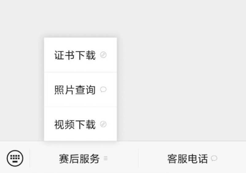 2025南京半程馬拉松參賽照片查詢下載方式(2) 2025南京半程馬拉松參賽照片查詢下載方式(2)