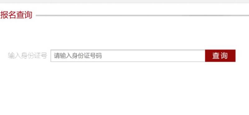 2025曲阜半程馬拉松參賽號(hào)碼查詢官網(wǎng)入口 2025曲阜半程馬拉松參賽號(hào)碼查詢官網(wǎng)入口