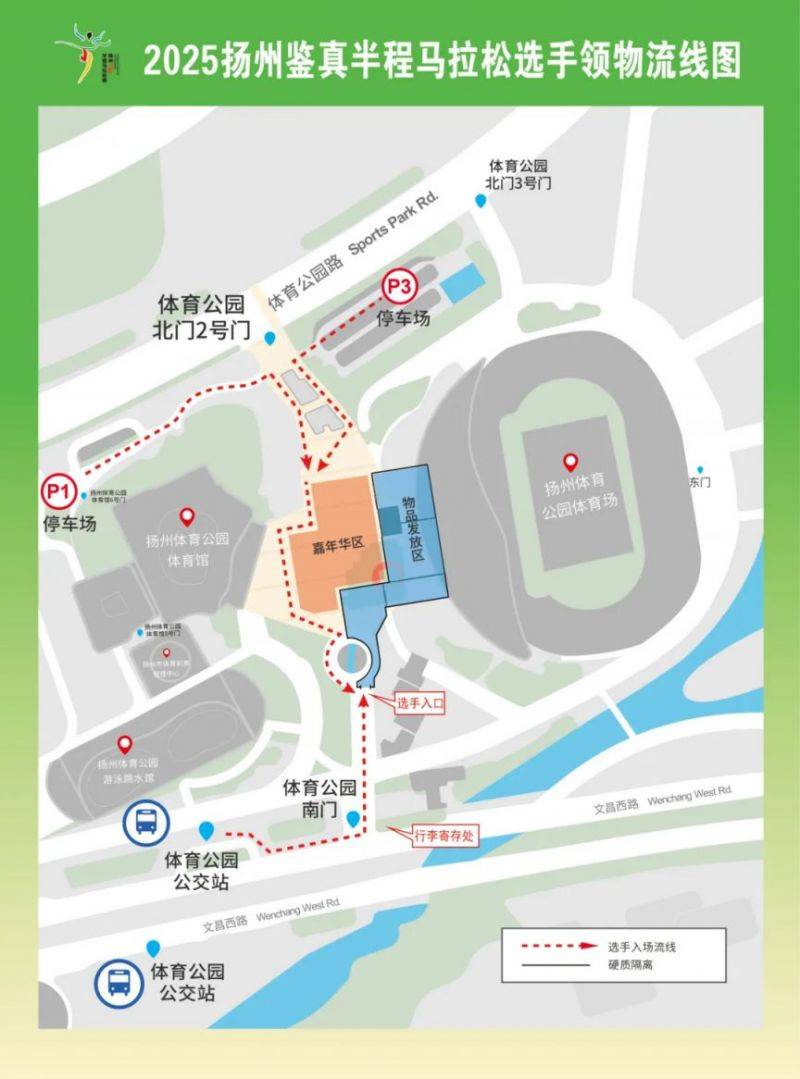 2025揚(yáng)馬領(lǐng)物線上預(yù)約