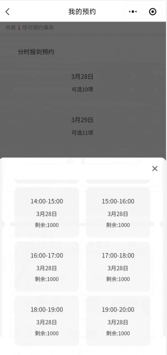 上海黃浦半程馬拉松2025參賽包領(lǐng)取指南（時(shí)間+地點(diǎn)+預(yù)約入口）（6）