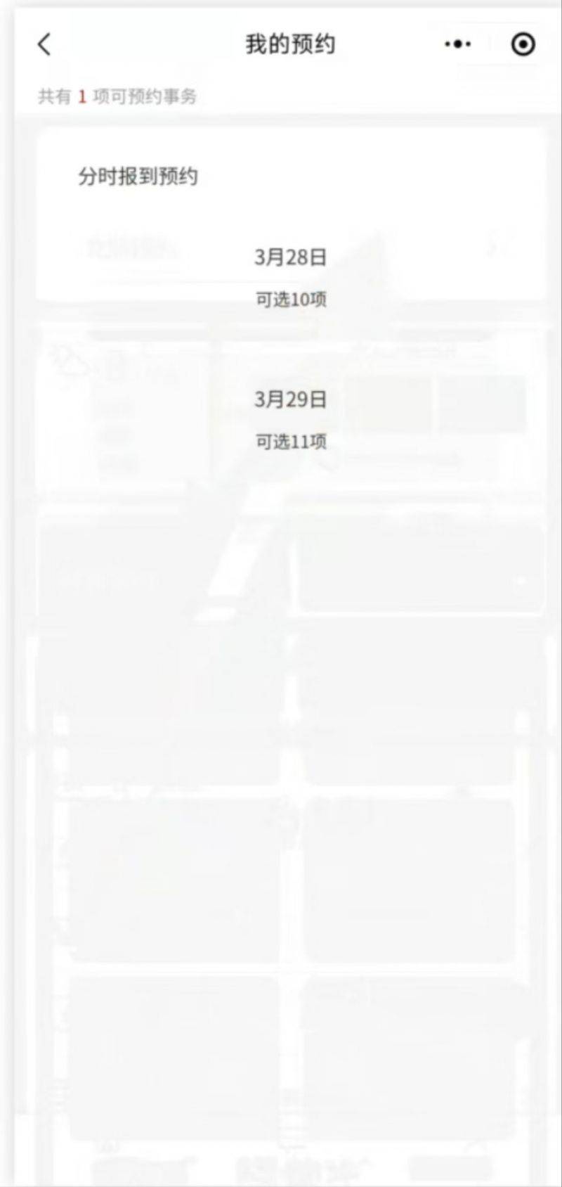 2025上海黃浦半馬參賽包領(lǐng)取流程(4) 2025上海黃浦半馬參賽包領(lǐng)取流程(4)
