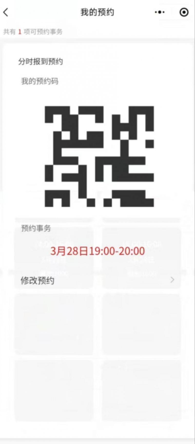 2025上海黃浦半馬參賽包領(lǐng)取流程(6) 2025上海黃浦半馬參賽包領(lǐng)取流程(6)