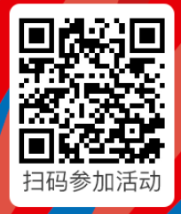 2025石家莊馬拉松線上賽報名指南（時間+入口）（2）