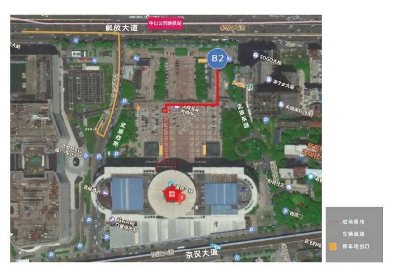 武漢馬拉松參賽物品領(lǐng)取時間地點+材料+流程2025