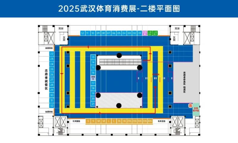 2025漢馬參賽物品能晚上領(lǐng)嗎在哪里領(lǐng)？（2）