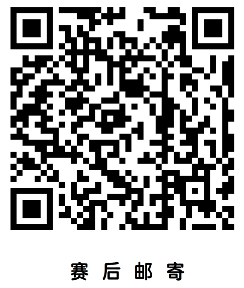 2025嘉興馬拉松物資領(lǐng)取指南（3）