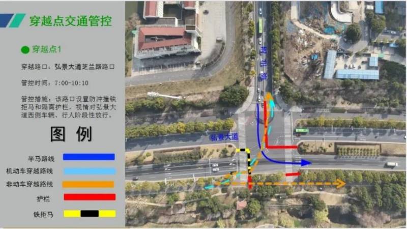 2025南京江寧大學(xué)城半程馬拉松賽事期間繞行方案