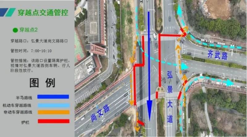 2025南京江寧大學(xué)城半程馬拉松賽事期間繞行方案（2）
